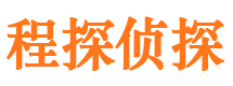 方山调查取证